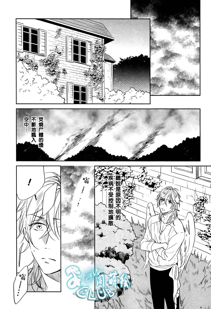 《寂寞之人遇见梦境》漫画最新章节 第2话 免费下拉式在线观看章节第【17】张图片