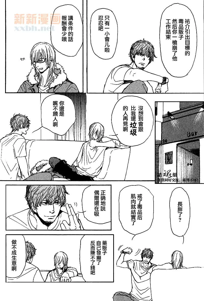 《唿唤不来的金和猫咪》漫画最新章节 第1话 免费下拉式在线观看章节第【13】张图片