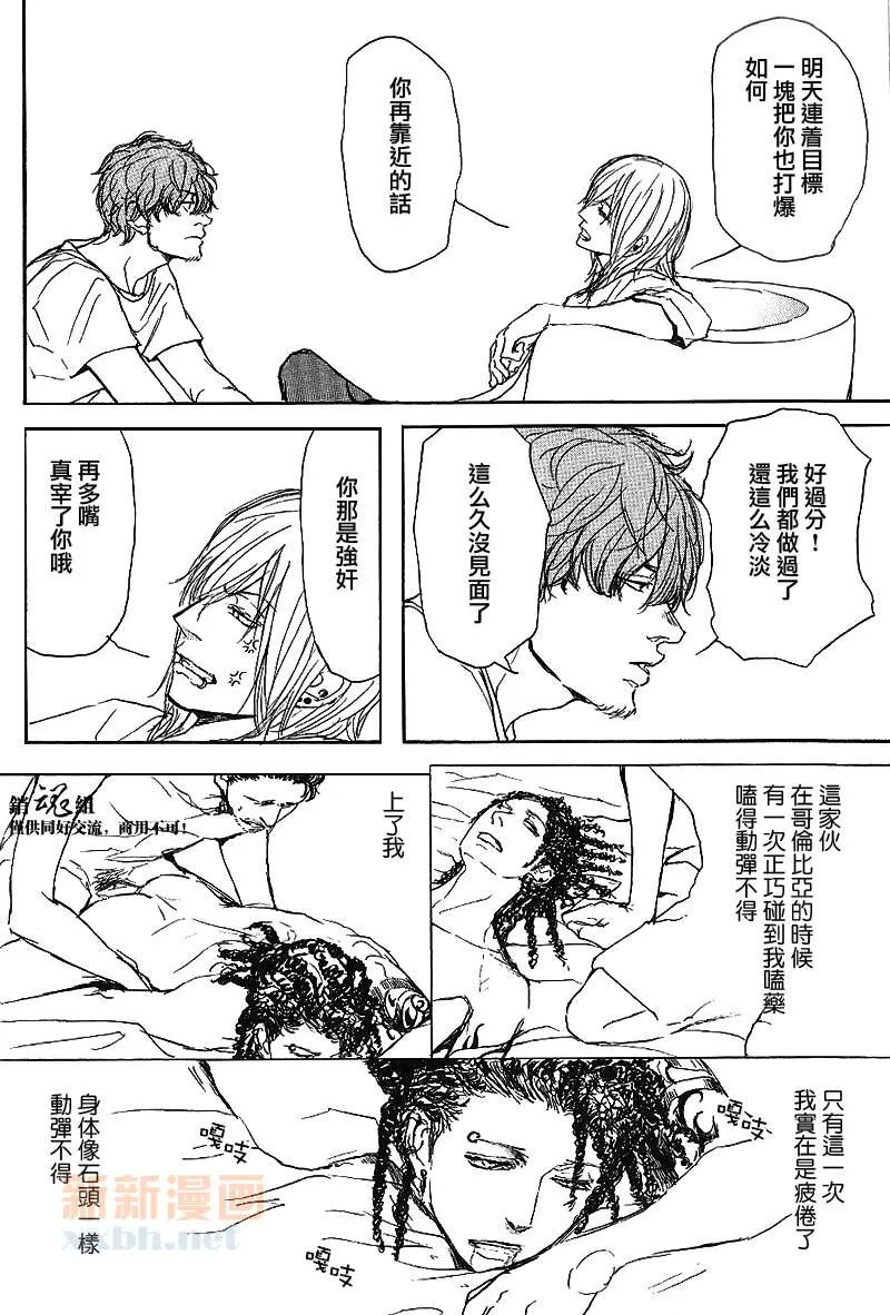 《唿唤不来的金和猫咪》漫画最新章节 第1话 免费下拉式在线观看章节第【15】张图片