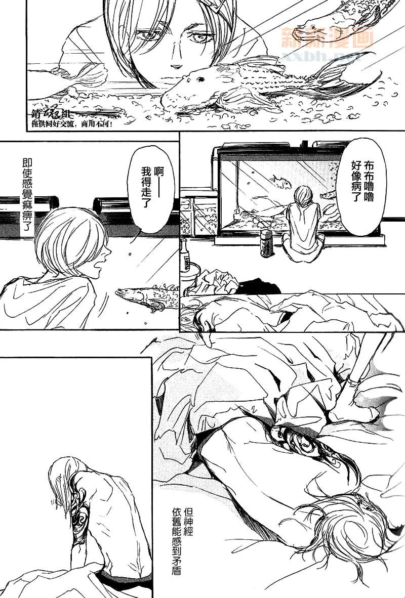 《唿唤不来的金和猫咪》漫画最新章节 第1话 免费下拉式在线观看章节第【24】张图片