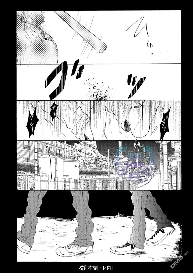 《再见 再见 直至重逢的那一天》漫画最新章节 第1话 免费下拉式在线观看章节第【13】张图片