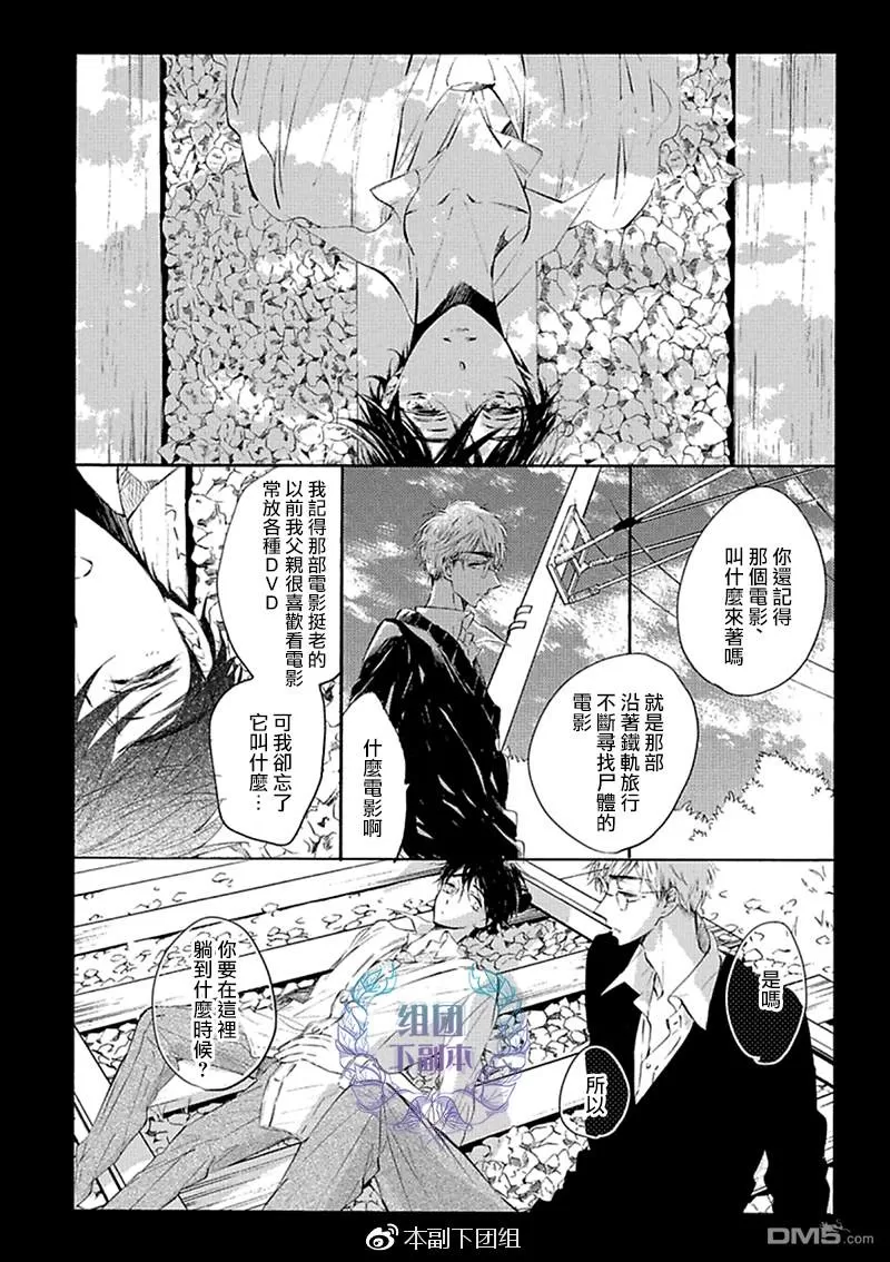 《再见 再见 直至重逢的那一天》漫画最新章节 第1话 免费下拉式在线观看章节第【1】张图片