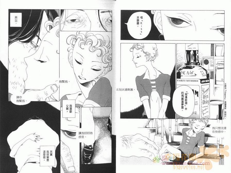 《J的故事》漫画最新章节 第1卷 免费下拉式在线观看章节第【12】张图片