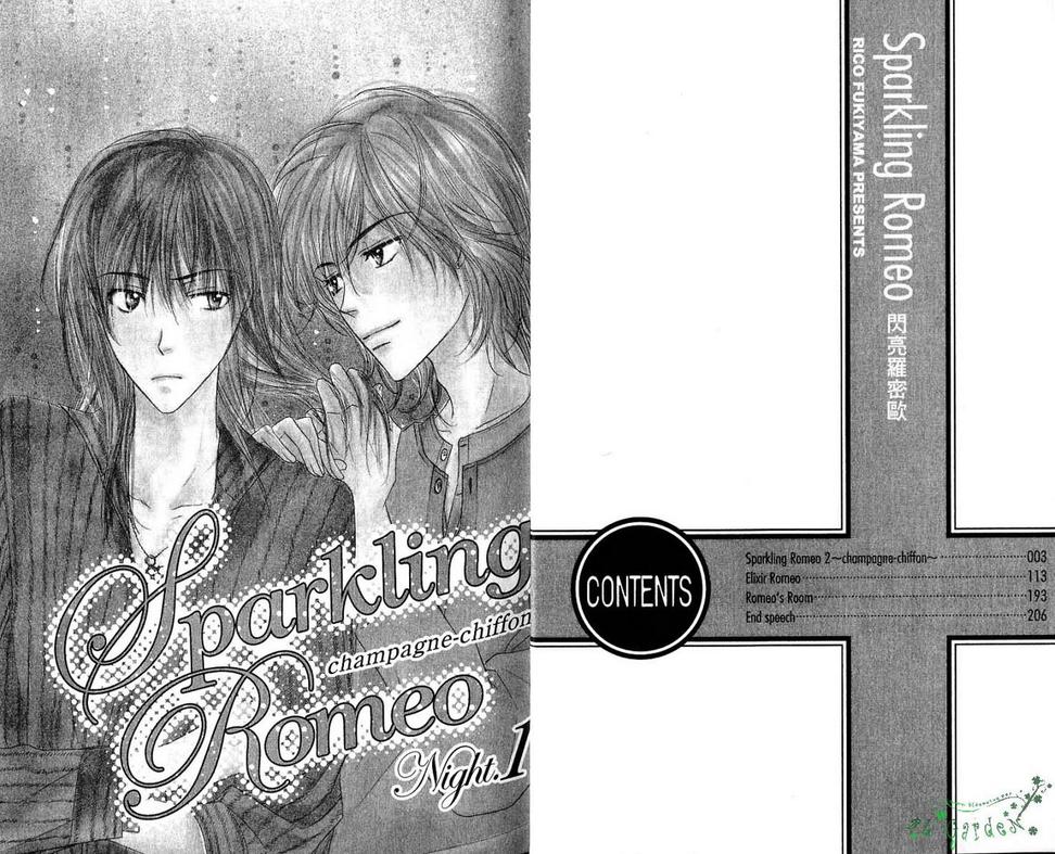 《Sparkling Romeo闪亮罗密欧》漫画最新章节 第1卷 免费下拉式在线观看章节第【6】张图片