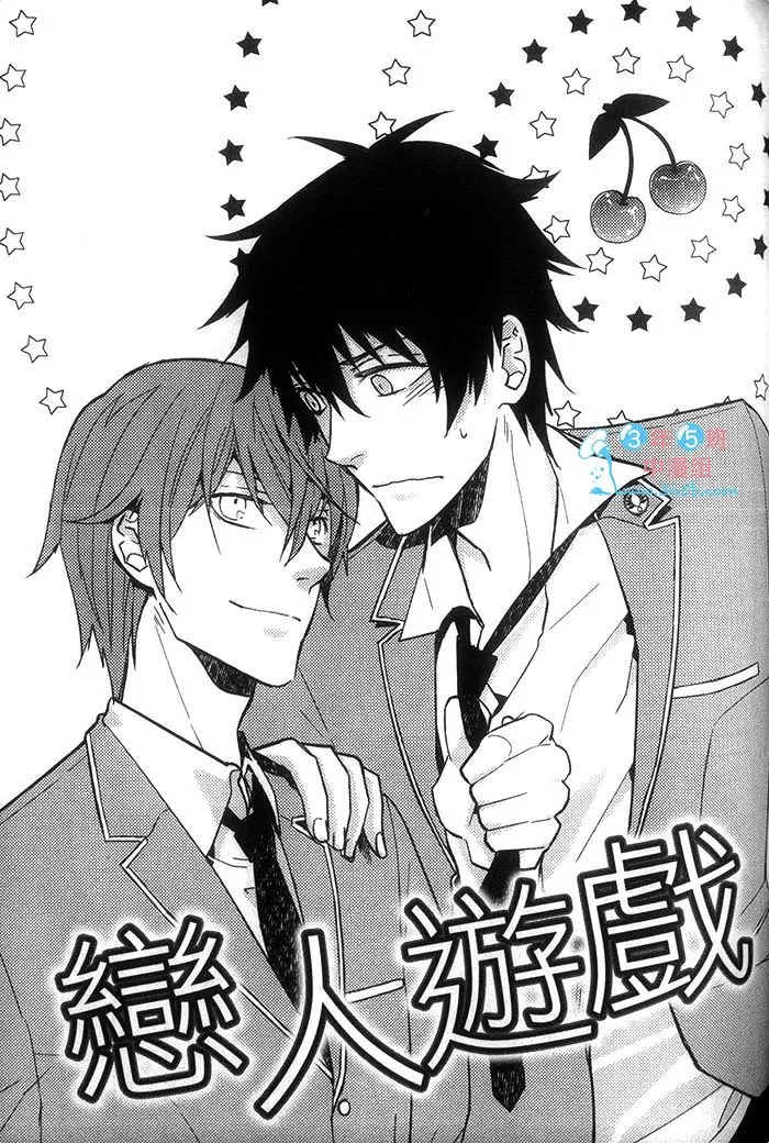 《沉默男孩和不良少年》漫画最新章节 第1话 免费下拉式在线观看章节第【103】张图片