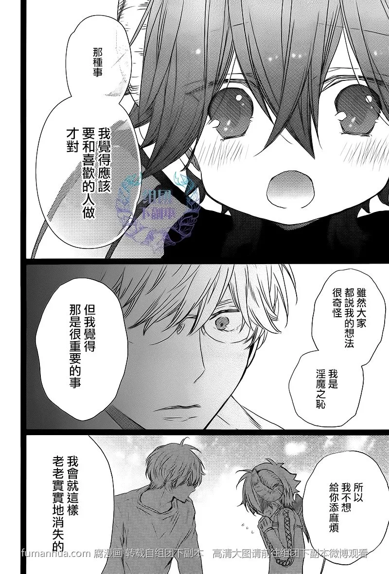 《我不累，但我被附身了》漫画最新章节 第1话 免费下拉式在线观看章节第【16】张图片