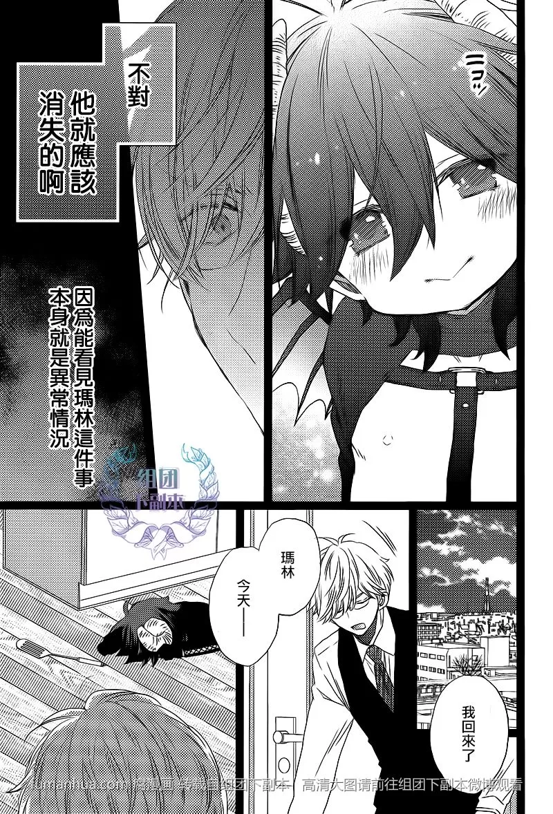 《我不累，但我被附身了》漫画最新章节 第1话 免费下拉式在线观看章节第【23】张图片