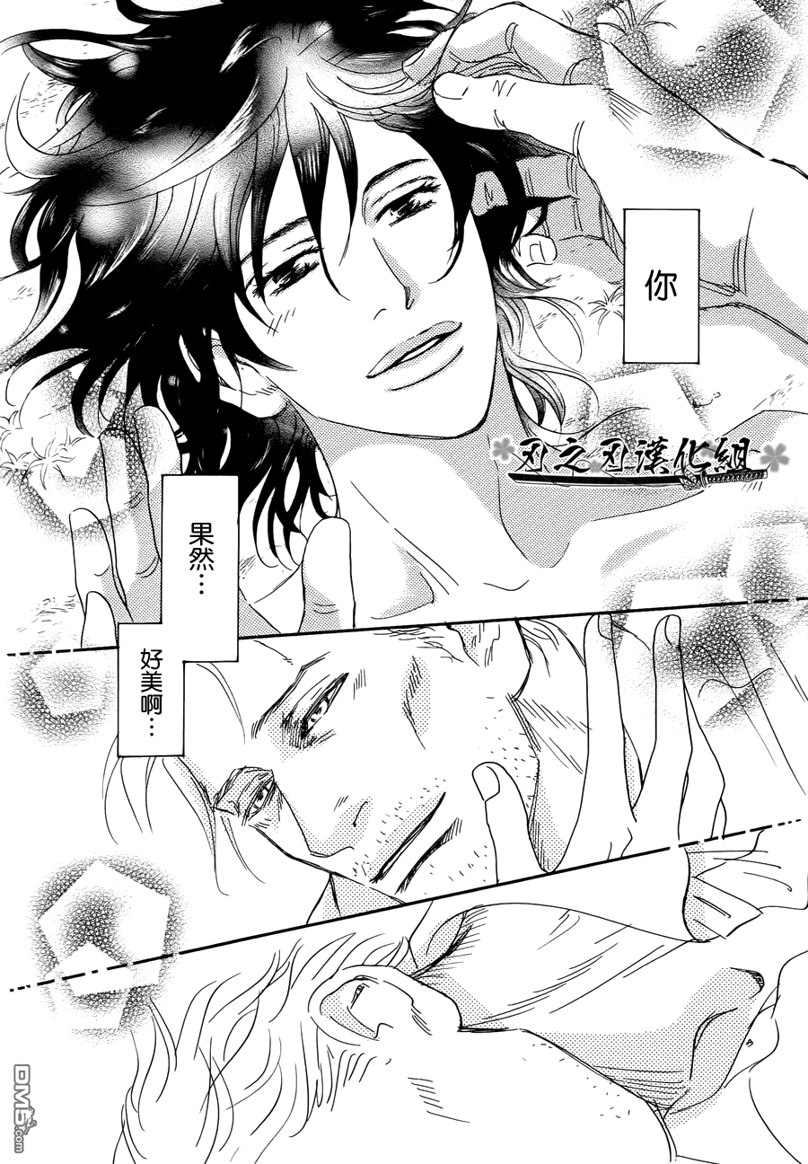 《被隐藏的花》漫画最新章节 第1话 免费下拉式在线观看章节第【30】张图片