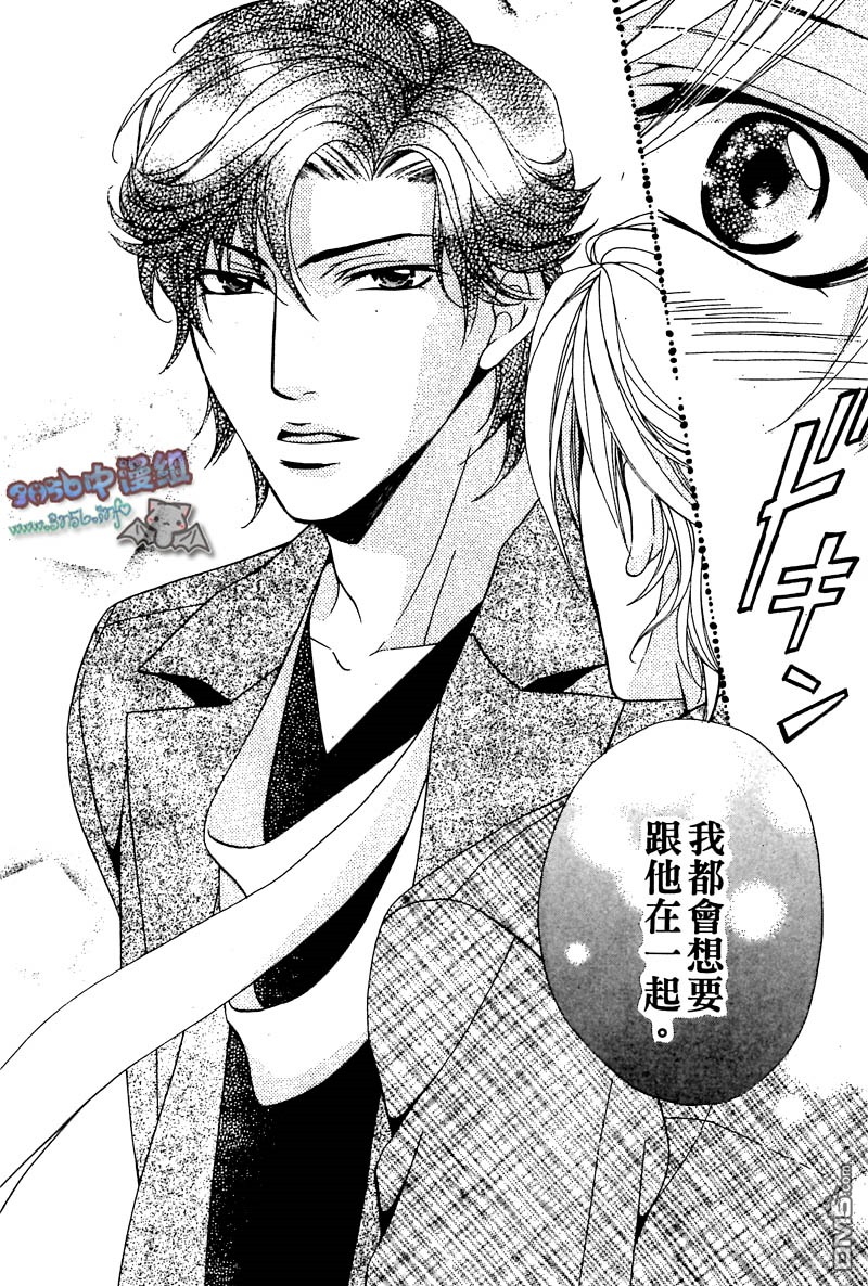 《你给了我幸福》漫画最新章节 第1卷 免费下拉式在线观看章节第【44】张图片