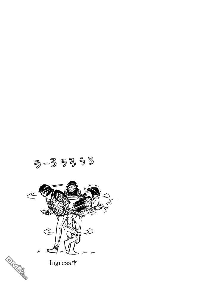 【圣☆哥传[耽美]】漫画-（ 第11卷 ）章节漫画下拉式图片-133.jpg