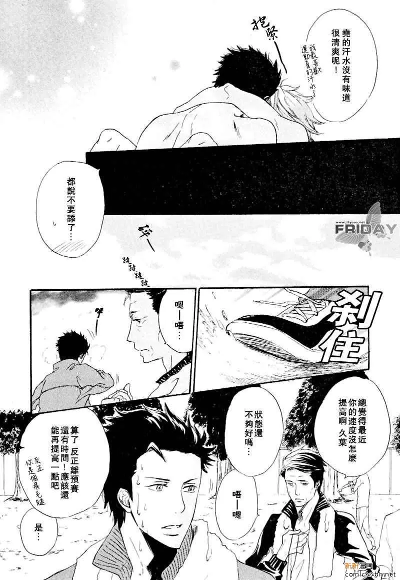 《我们系列》漫画最新章节 第2话 免费下拉式在线观看章节第【10】张图片