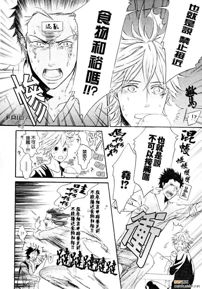 《我们系列》漫画最新章节 第2话 免费下拉式在线观看章节第【15】张图片