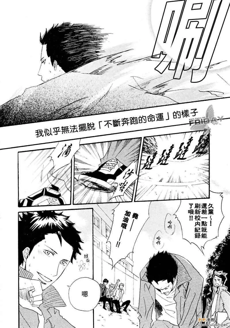 《我们系列》漫画最新章节 第2话 免费下拉式在线观看章节第【1】张图片