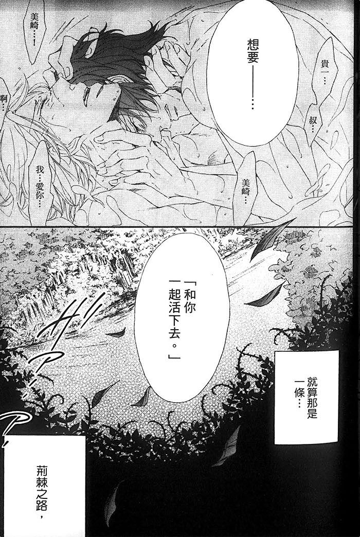 《本山主任的秘密》漫画最新章节 第1卷 免费下拉式在线观看章节第【175】张图片