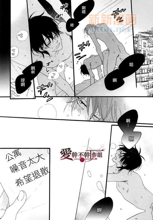 《就算被我吃了也可以吗？》漫画最新章节 第1话 免费下拉式在线观看章节第【27】张图片