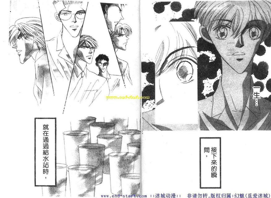 《海老原家热闹滚滚第二部》漫画最新章节 第7卷 免费下拉式在线观看章节第【11】张图片