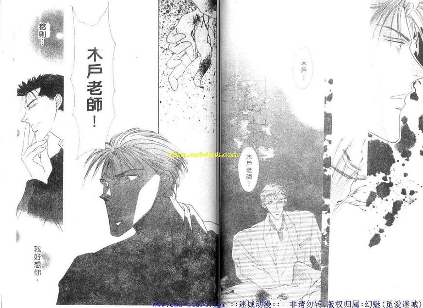 《海老原家热闹滚滚第二部》漫画最新章节 第6卷 免费下拉式在线观看章节第【44】张图片