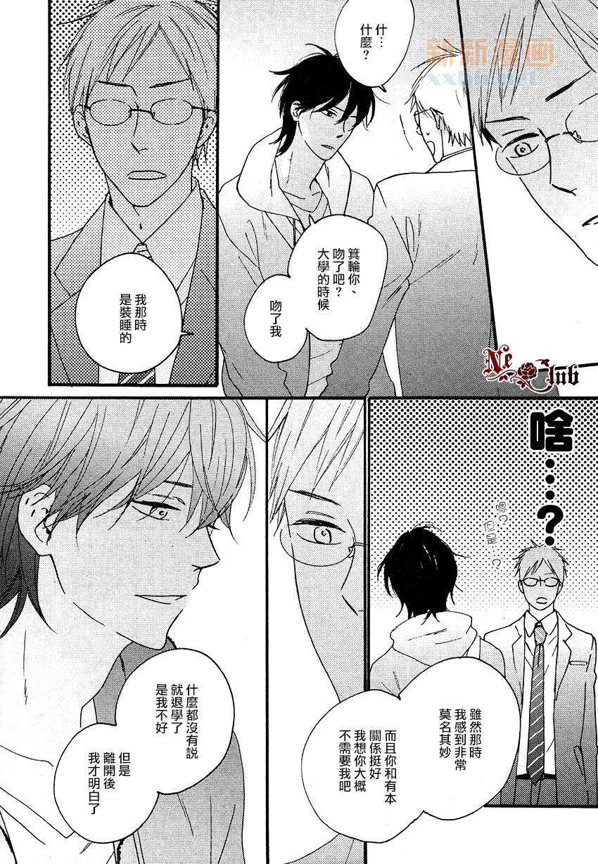 《不能按的门铃》漫画最新章节 第2话 免费下拉式在线观看章节第【23】张图片