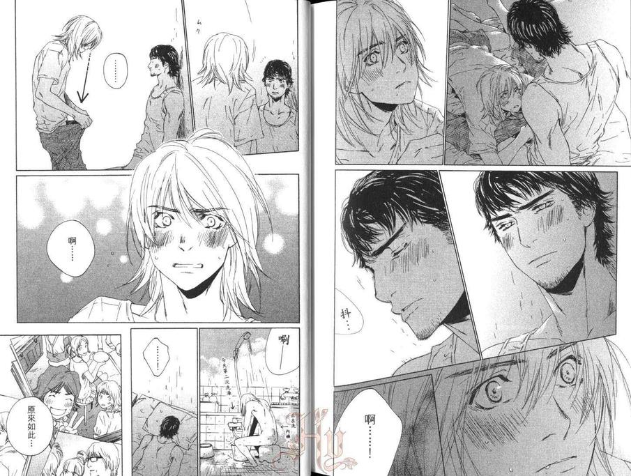 《七月的交叉点》漫画最新章节 第1卷 免费下拉式在线观看章节第【106】张图片