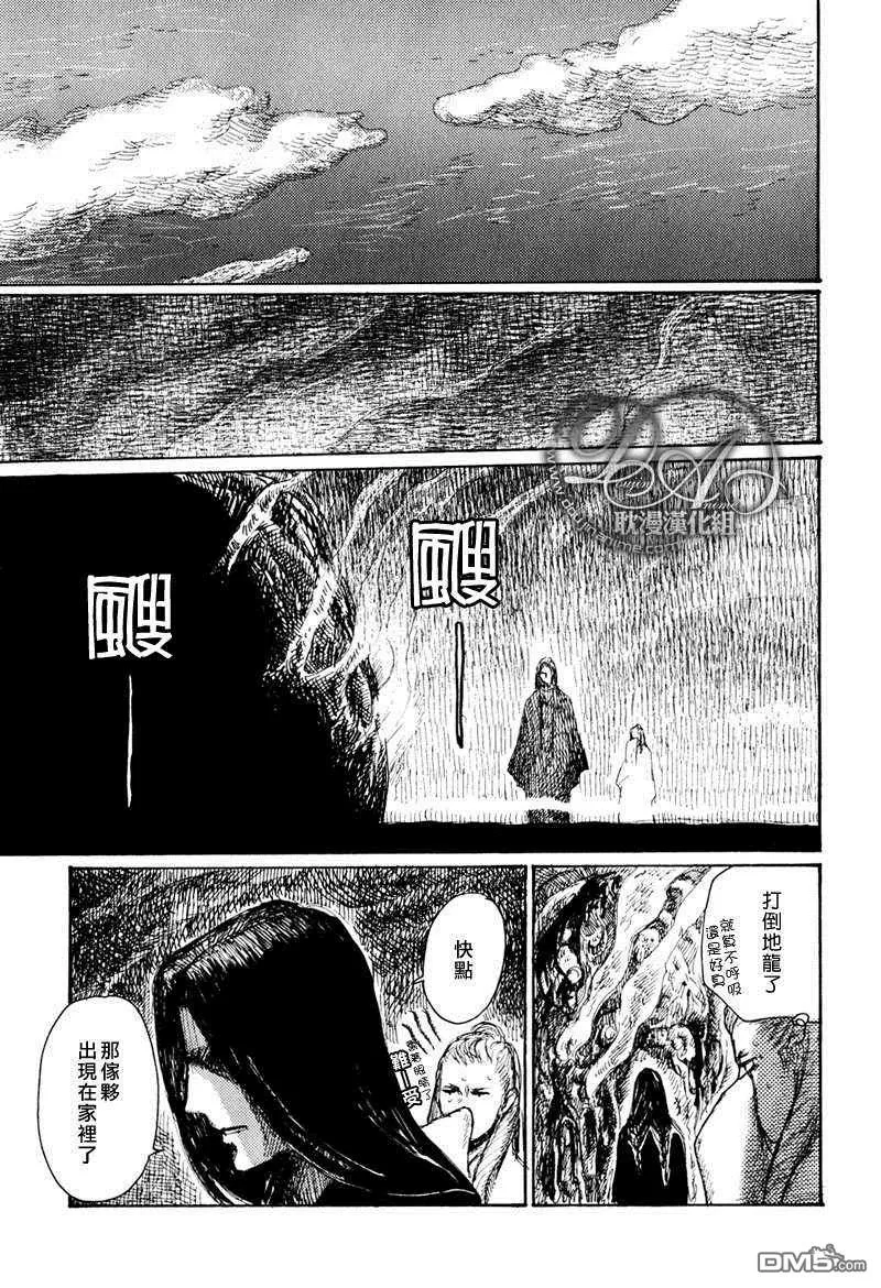 《吟唱之人》漫画最新章节 第1话 免费下拉式在线观看章节第【12】张图片