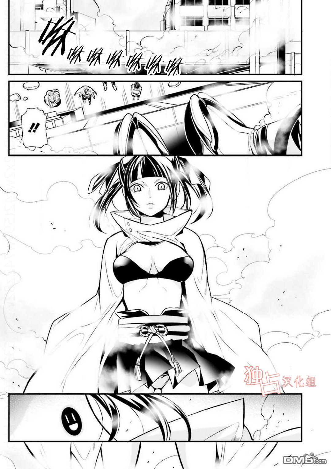 《翼的十字军》漫画最新章节 第12话 免费下拉式在线观看章节第【4】张图片