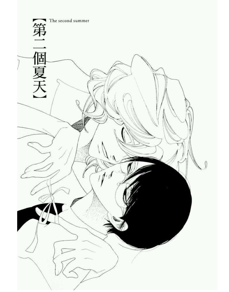 【同级生[耽美]】漫画-（第一卷）章节漫画下拉式图片-127.jpg