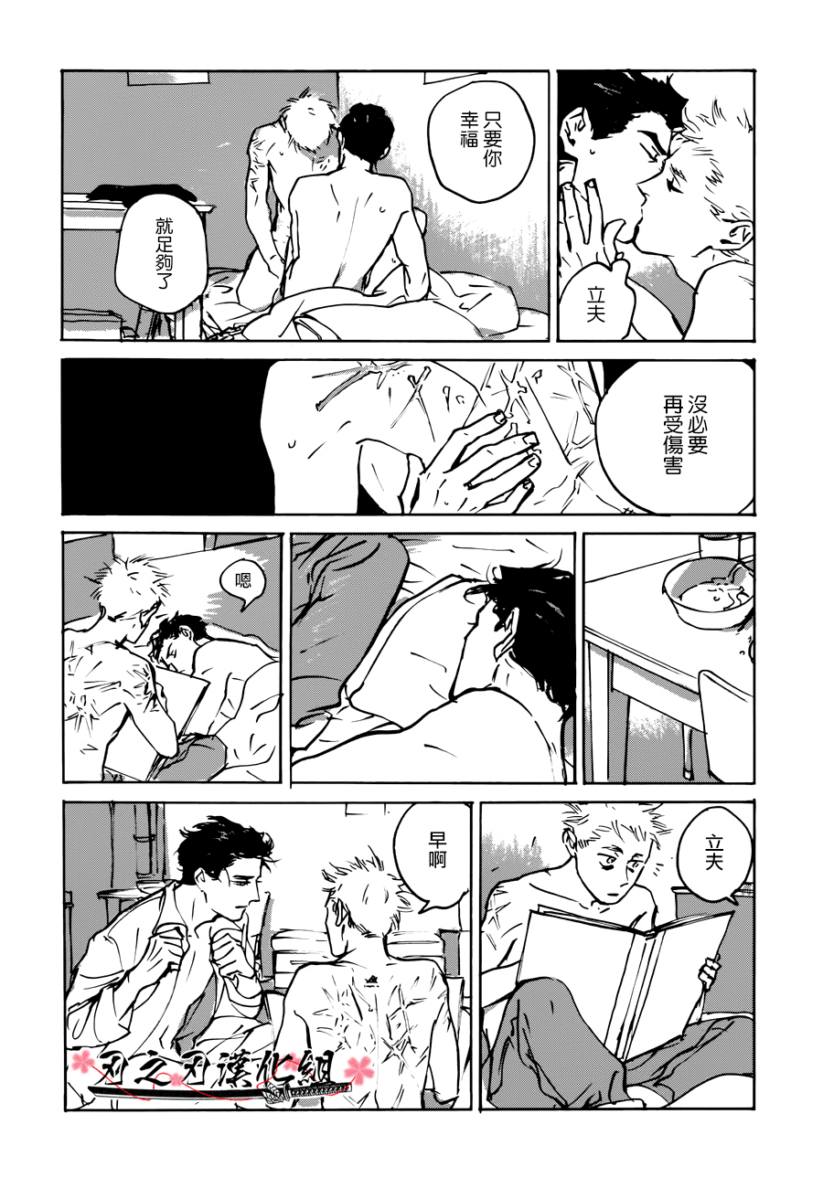 《MY GOD》漫画最新章节 第2话 免费下拉式在线观看章节第【15】张图片