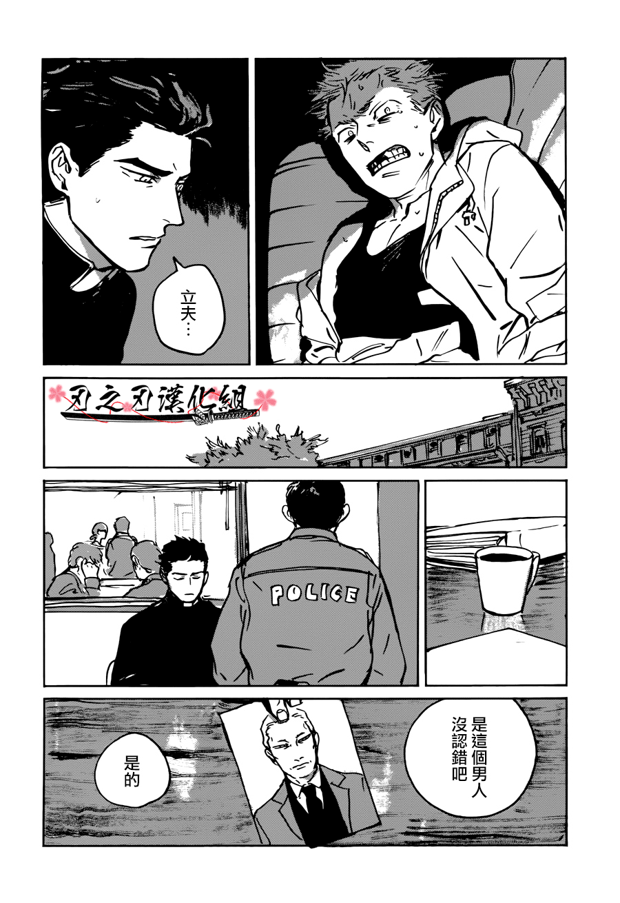 《MY GOD》漫画最新章节 第2话 免费下拉式在线观看章节第【27】张图片