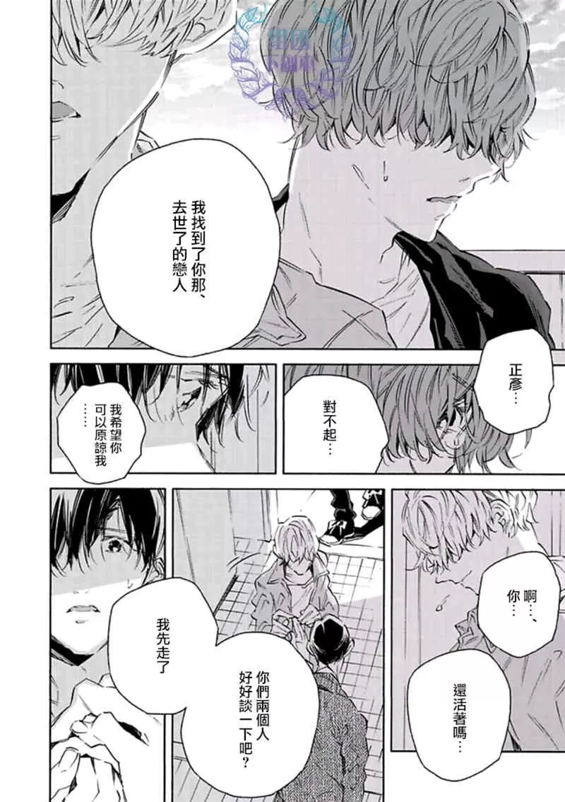 《1DK的情爱》漫画最新章节 第4话 免费下拉式在线观看章节第【15】张图片