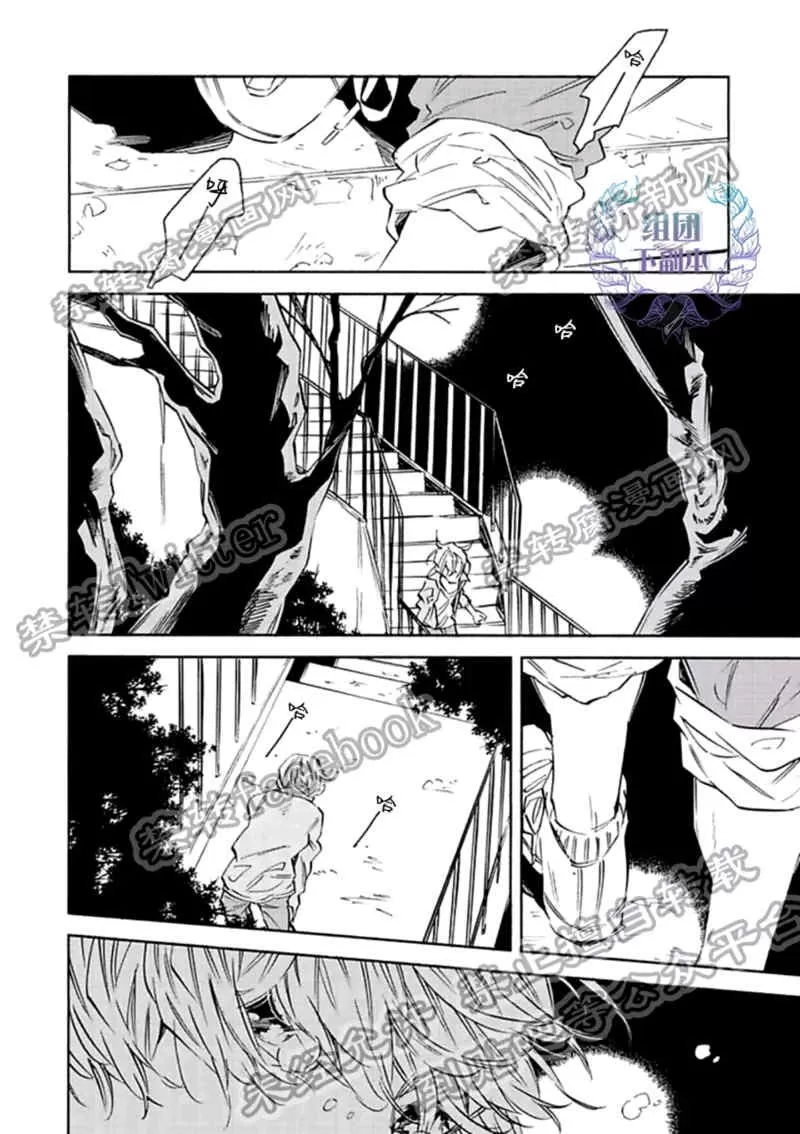 《1DK的情爱》漫画最新章节 第4话 免费下拉式在线观看章节第【31】张图片