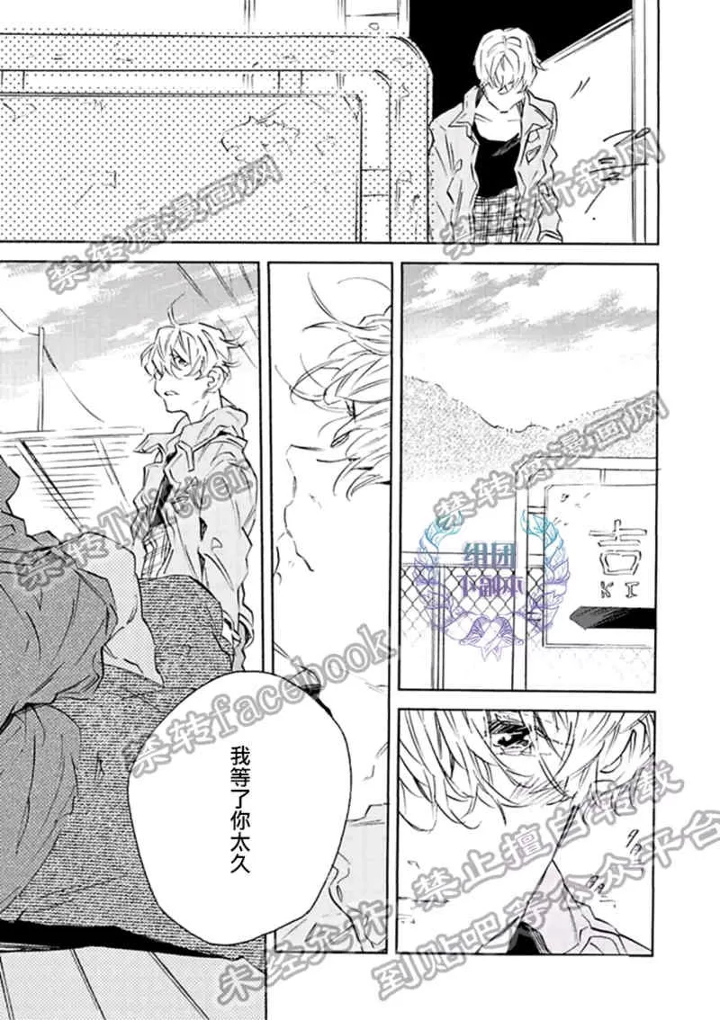 《1DK的情爱》漫画最新章节 第4话 免费下拉式在线观看章节第【34】张图片