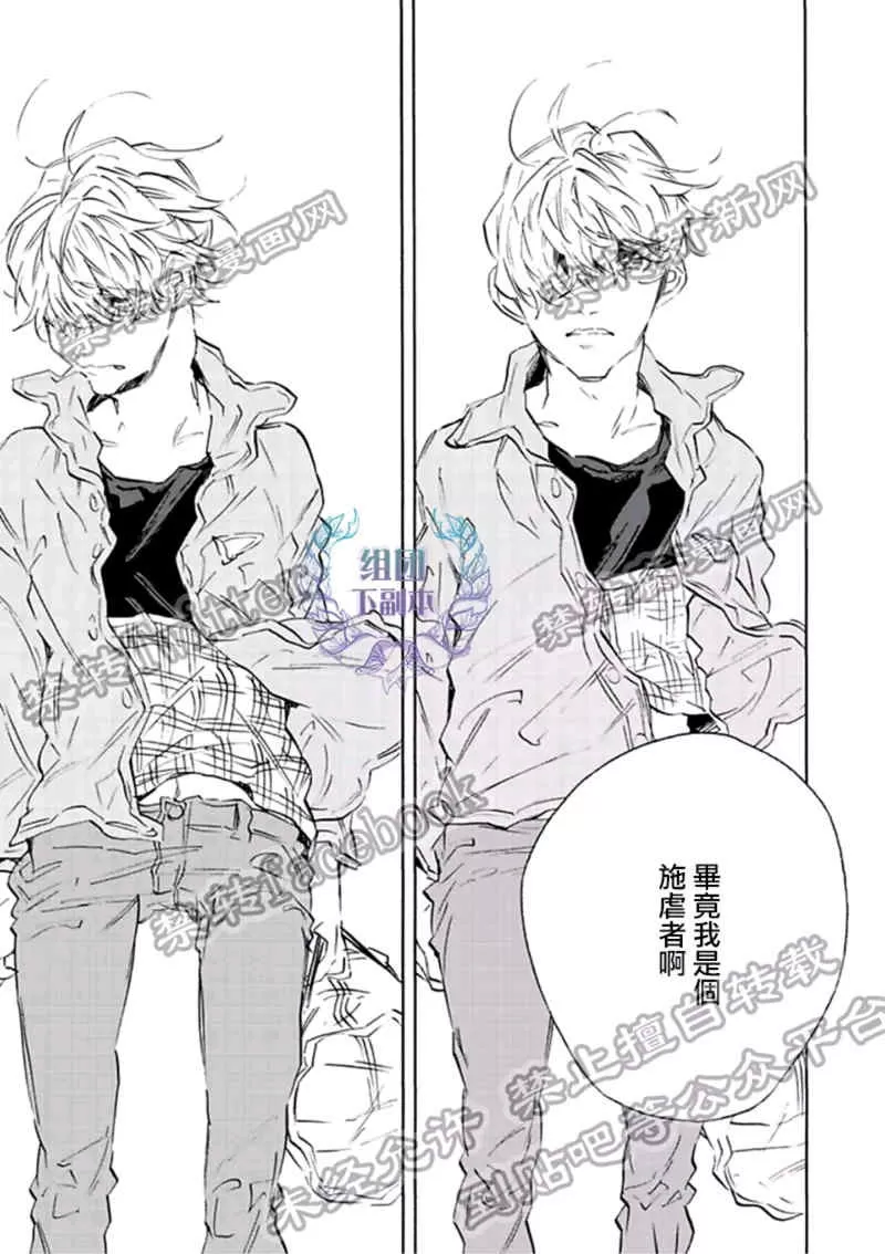 《1DK的情爱》漫画最新章节 第4话 免费下拉式在线观看章节第【38】张图片