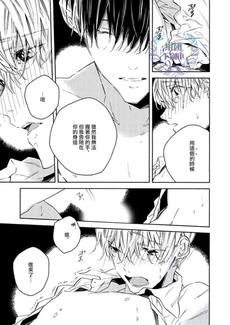 《1DK的情爱》漫画最新章节 第2话 免费下拉式在线观看章节第【22】张图片