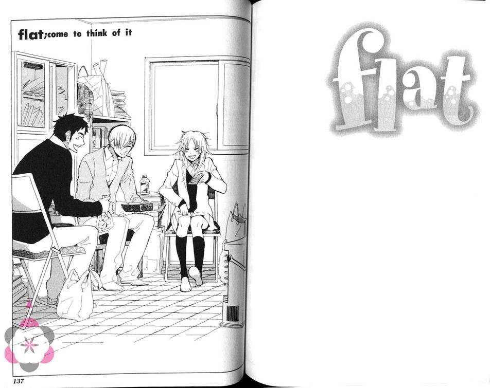 《flat友情平均值》漫画最新章节 第7卷 免费下拉式在线观看章节第【72】张图片