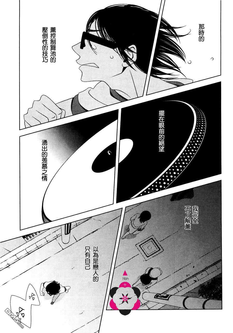 《All that You Gave》漫画最新章节 未定义 免费下拉式在线观看章节第【28】张图片