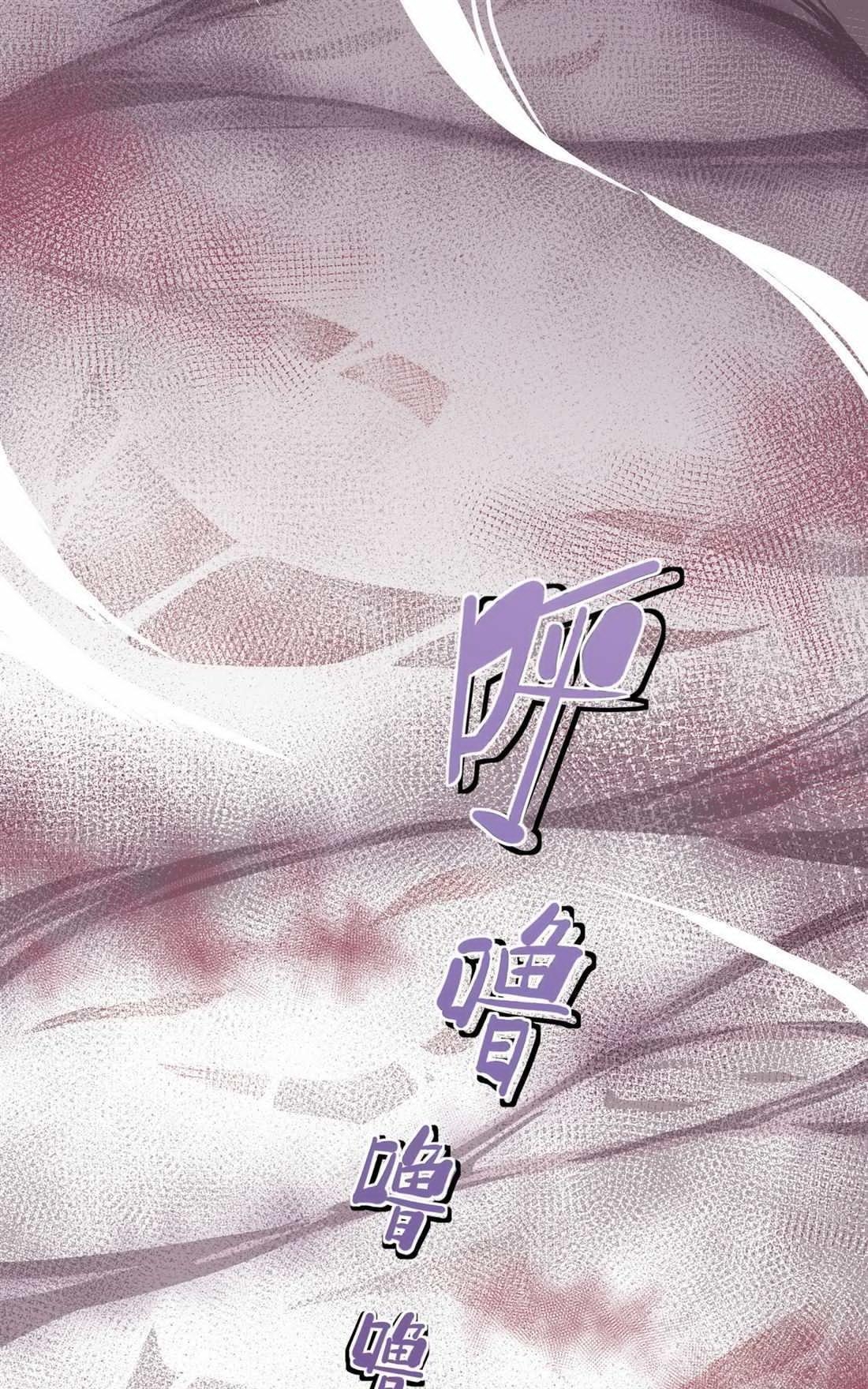 《蔷薇战争》漫画最新章节 第5回 免费下拉式在线观看章节第【11】张图片