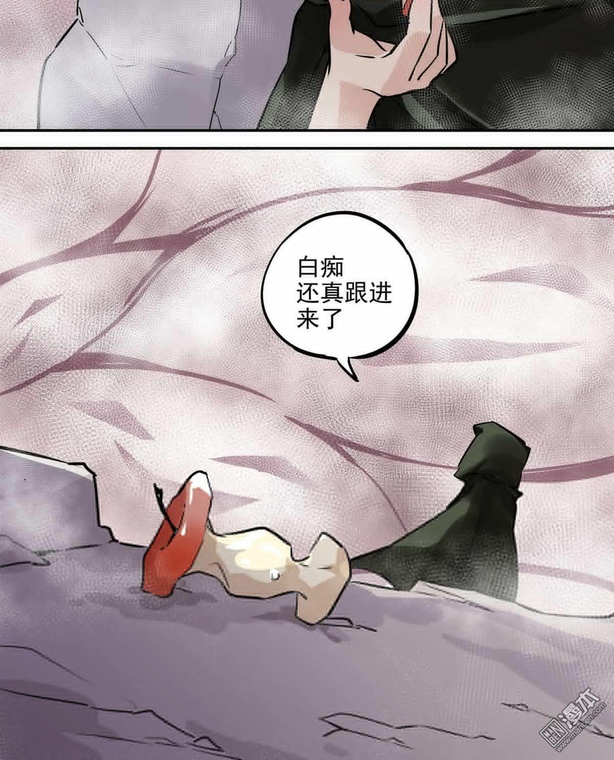 《蔷薇战争》漫画最新章节 第5回 免费下拉式在线观看章节第【20】张图片