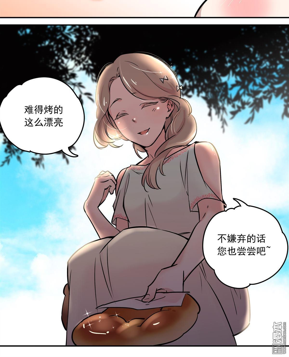 《蔷薇战争》漫画最新章节 第3回 免费下拉式在线观看章节第【12】张图片