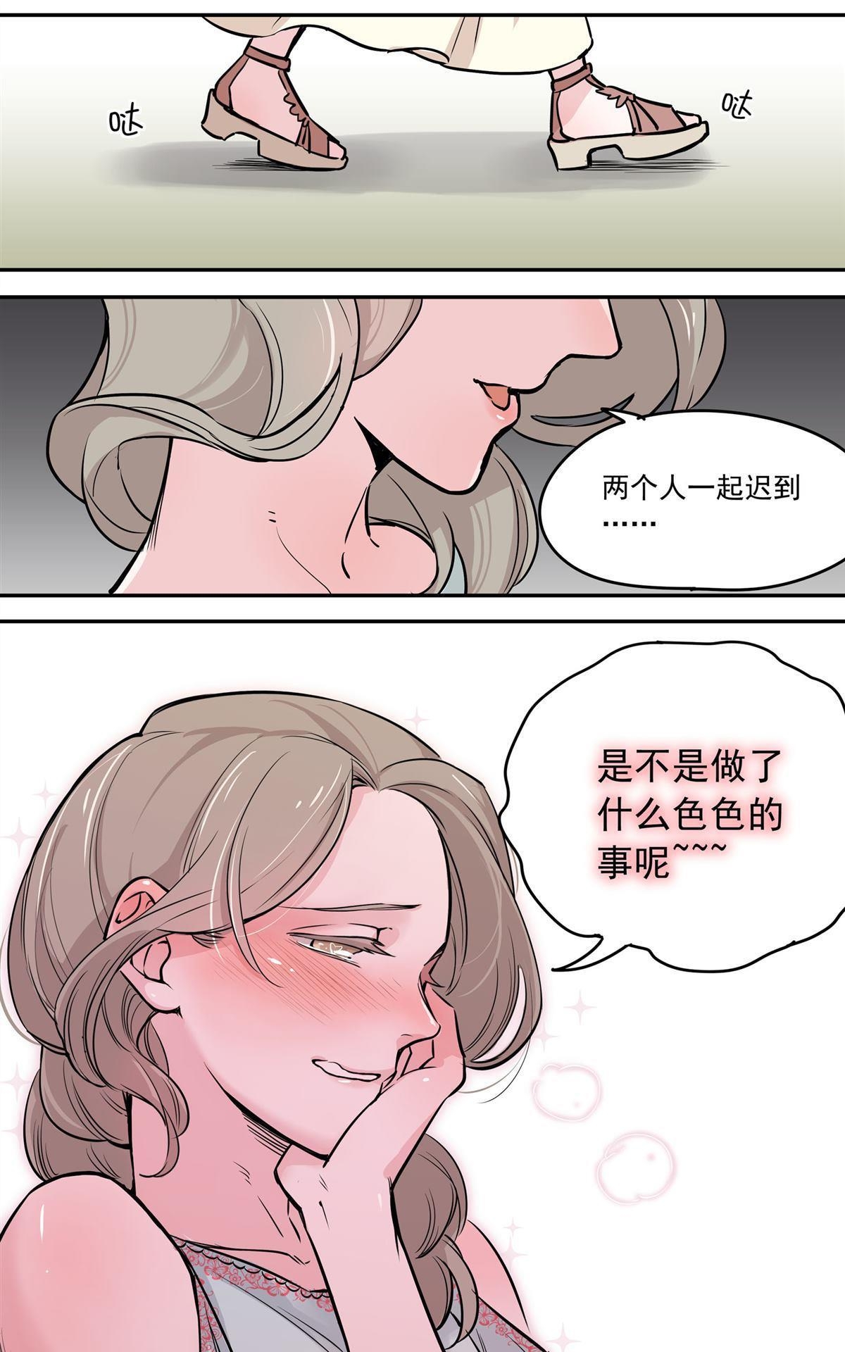 《蔷薇战争》漫画最新章节 第3回 免费下拉式在线观看章节第【15】张图片