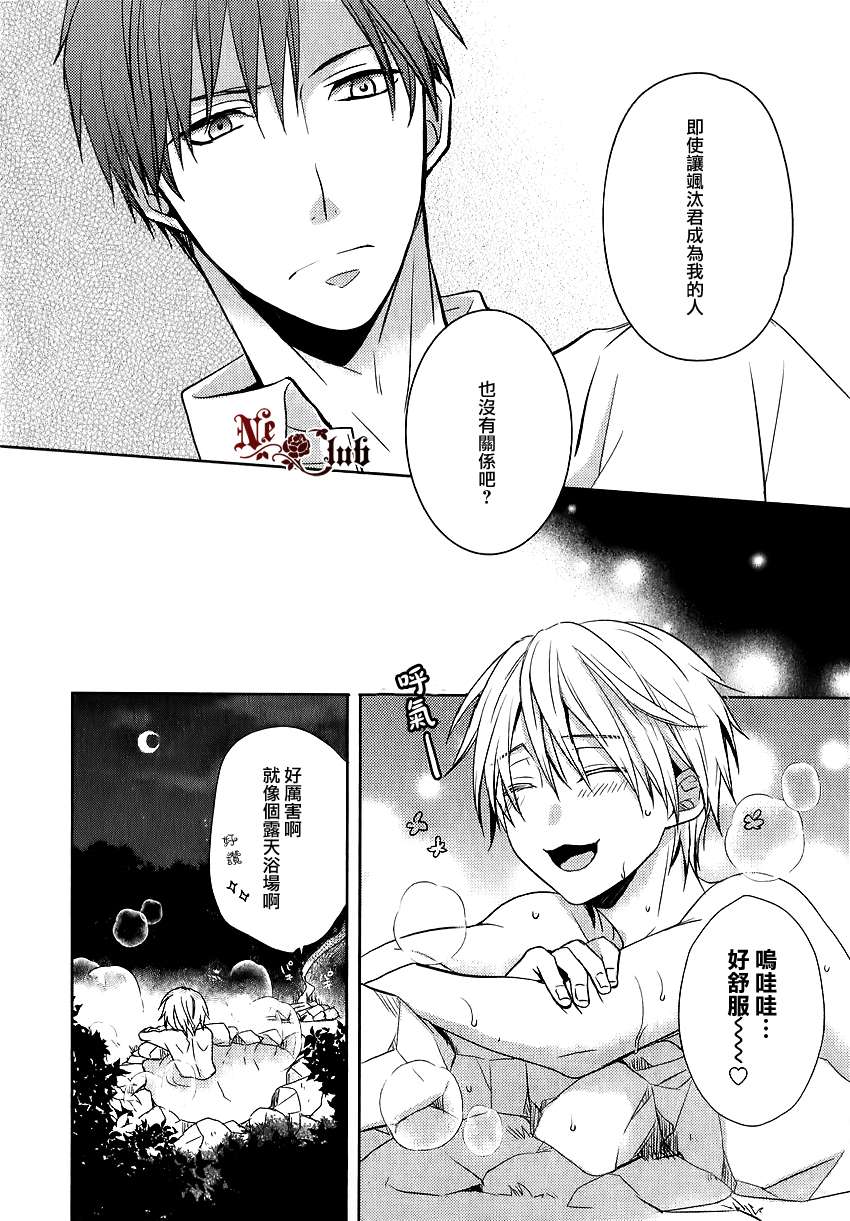 《恋爱生还者》漫画最新章节 第3话 免费下拉式在线观看章节第【24】张图片