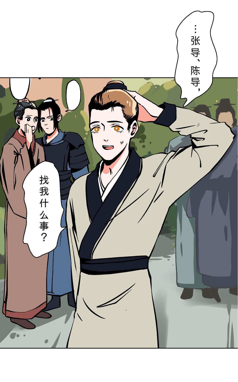 《明星的禁区》漫画最新章节 第13回 免费下拉式在线观看章节第【22】张图片