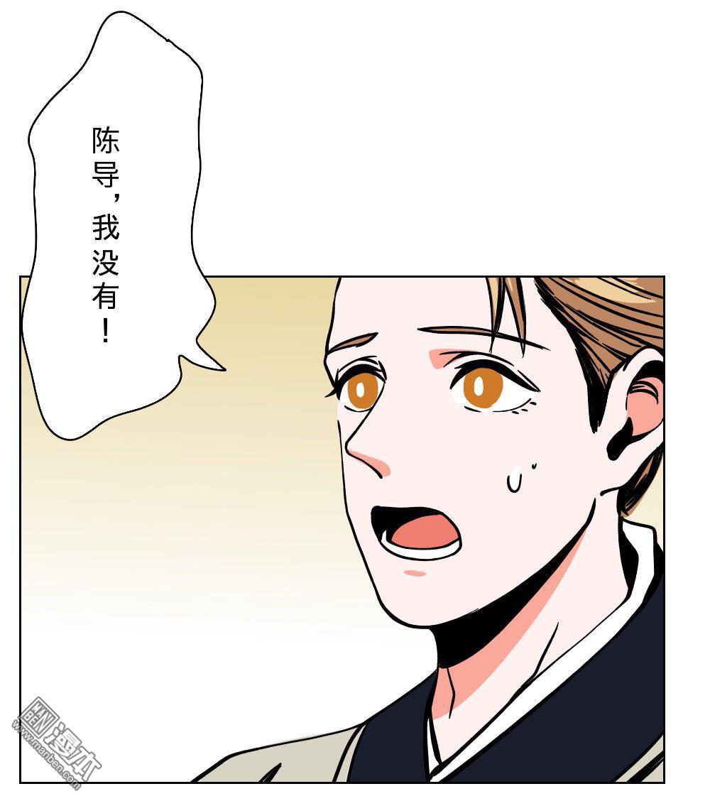 《明星的禁区》漫画最新章节 第13回 免费下拉式在线观看章节第【26】张图片