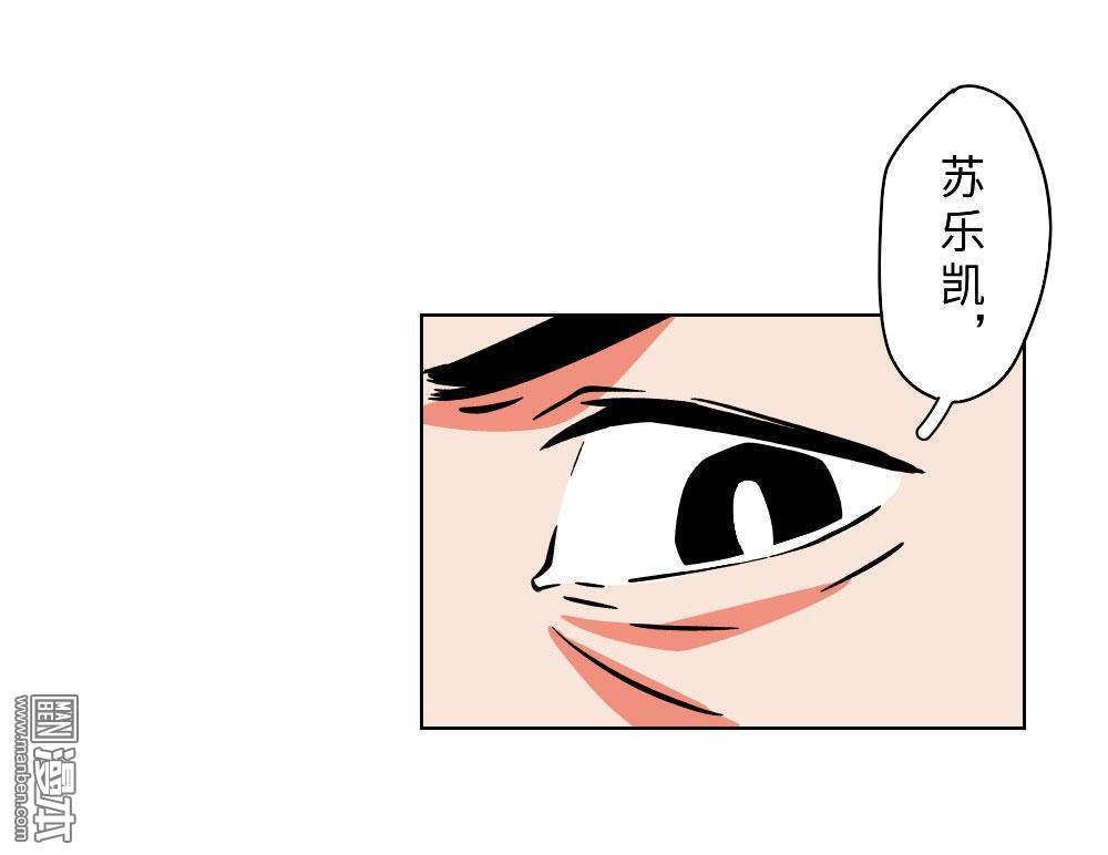 《明星的禁区》漫画最新章节 第13回 免费下拉式在线观看章节第【30】张图片