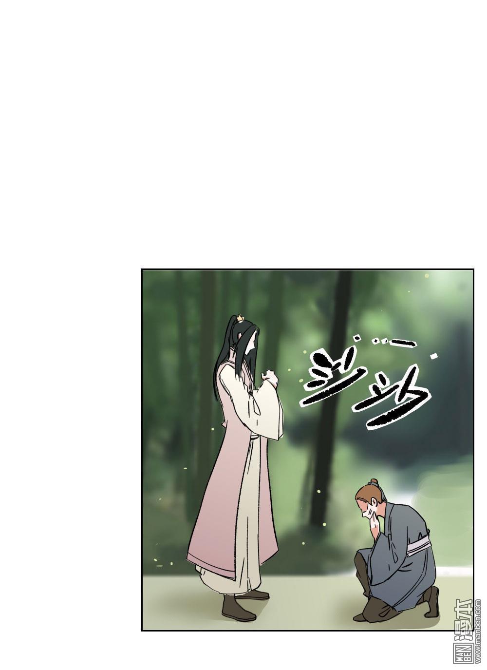 《明星的禁区》漫画最新章节 第12回 免费下拉式在线观看章节第【1】张图片