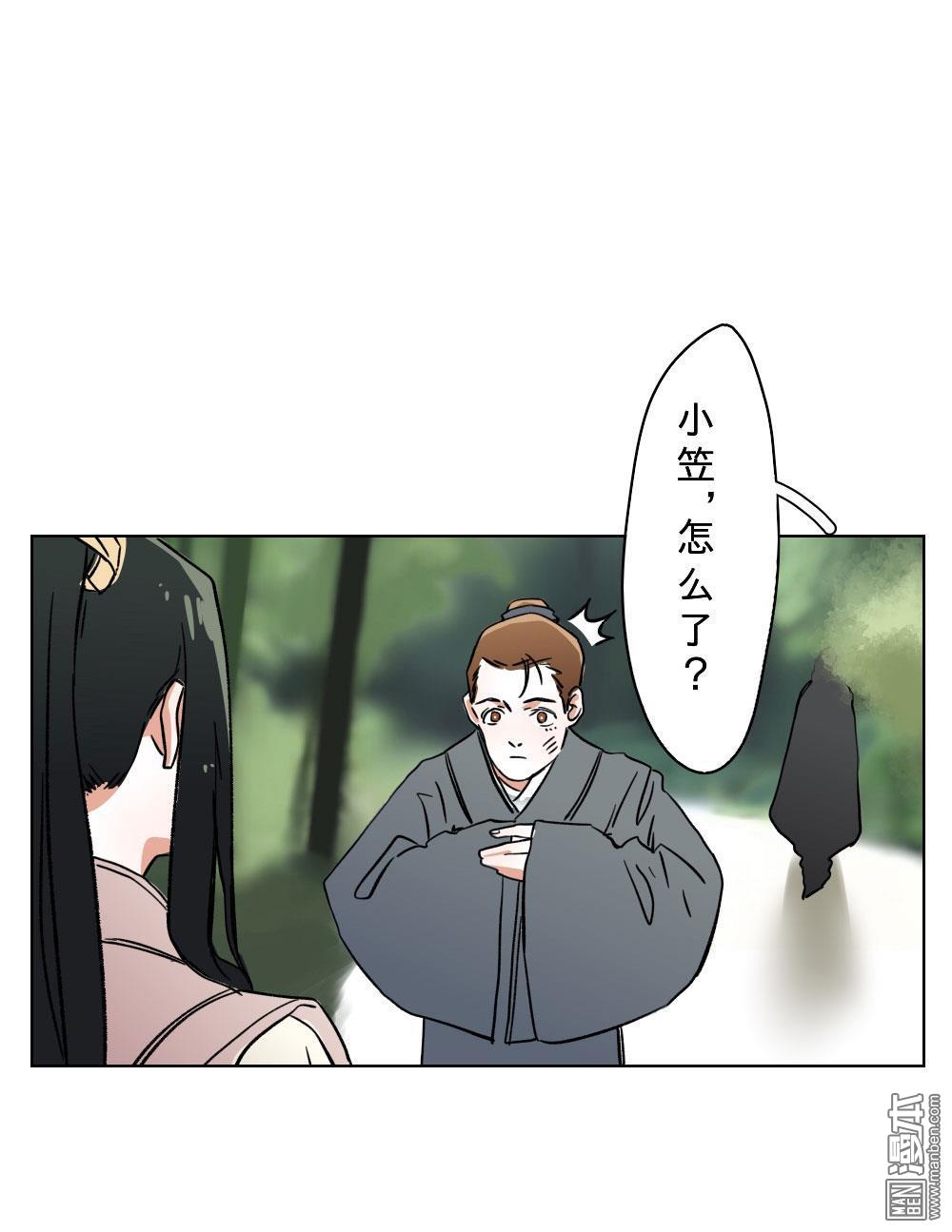 《明星的禁区》漫画最新章节 第12回 免费下拉式在线观看章节第【7】张图片