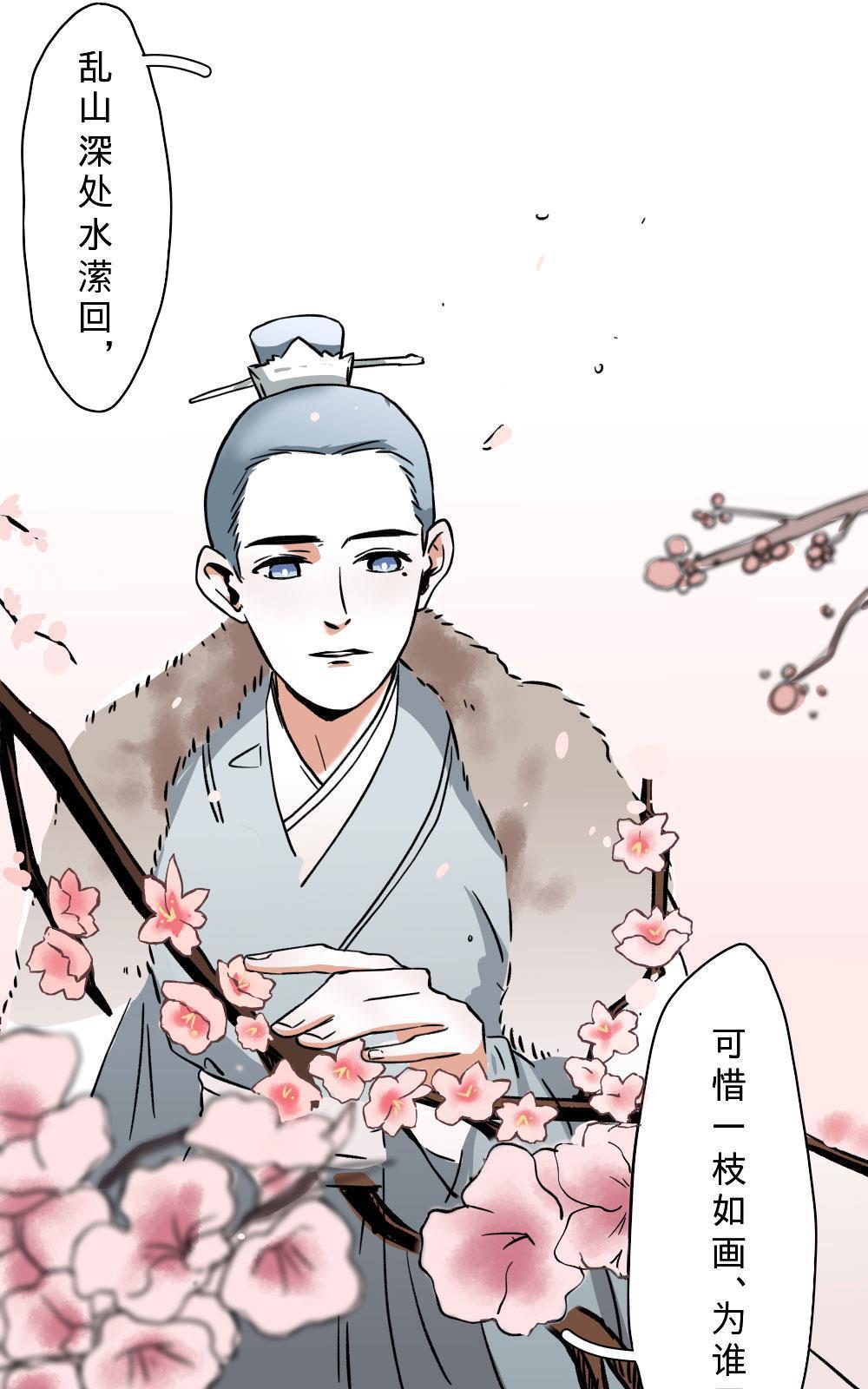 《明星的禁区》漫画最新章节 第11回 免费下拉式在线观看章节第【2】张图片