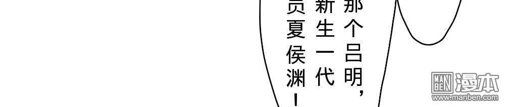 《明星的禁区》漫画最新章节 第10回 免费下拉式在线观看章节第【4】张图片