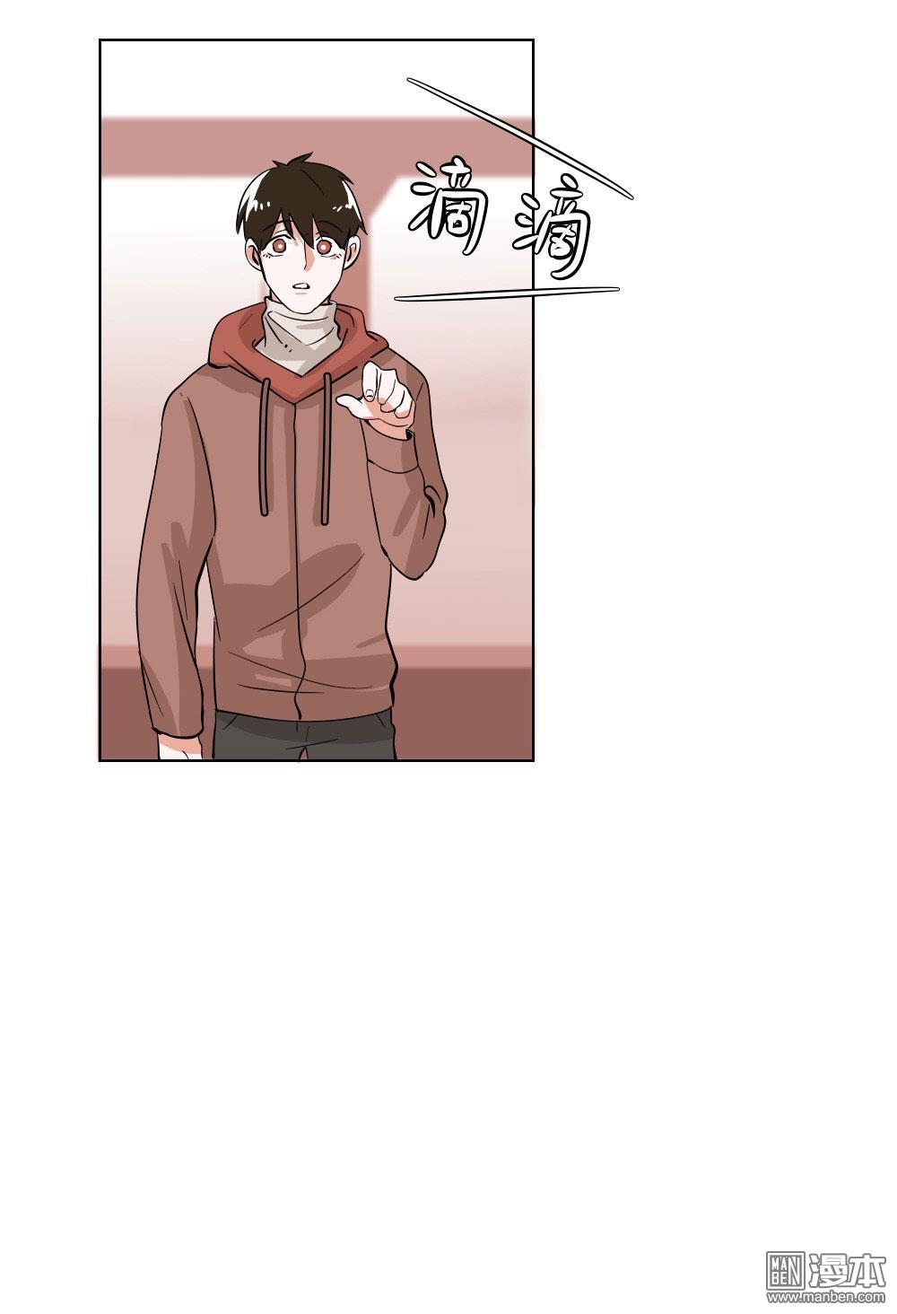 《明星的禁区》漫画最新章节 第10回 免费下拉式在线观看章节第【12】张图片