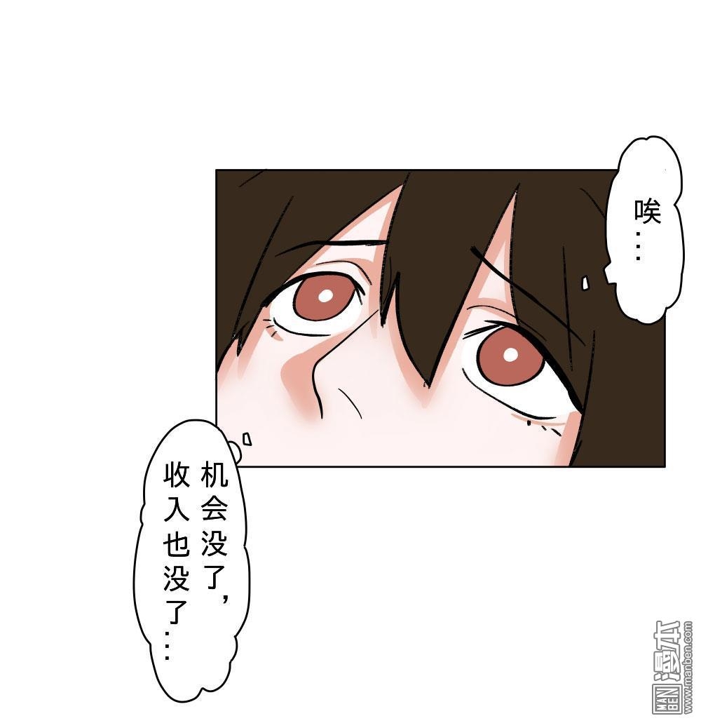 《明星的禁区》漫画最新章节 第7回 免费下拉式在线观看章节第【17】张图片