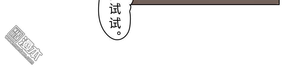 《明星的禁区》漫画最新章节 第7回 免费下拉式在线观看章节第【37】张图片